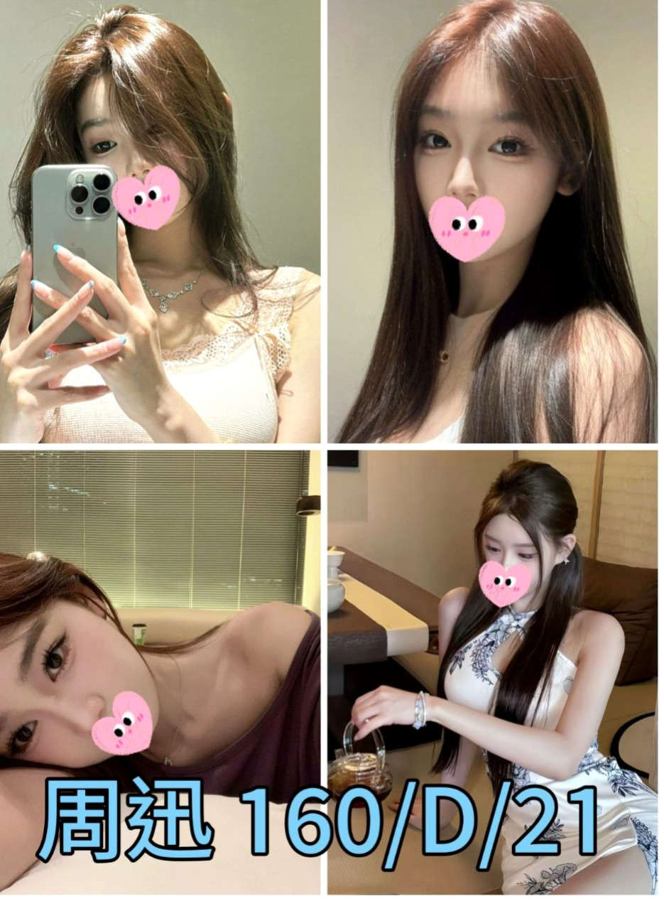 烏來外約｜咪可兒｜熟女姐姐｜身高164cm/體重49kg/胸圍D罩杯/年齡22歲｜絲襪 服務內容玩一些 很喜歡奶泡 69 觀音坐蓮  因為自己年輕時候做的衝動 導致現在要自己撫養孩子